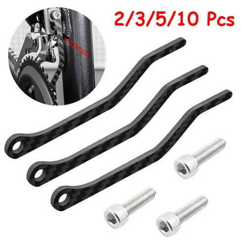 Chain catcher front derailleur - front,